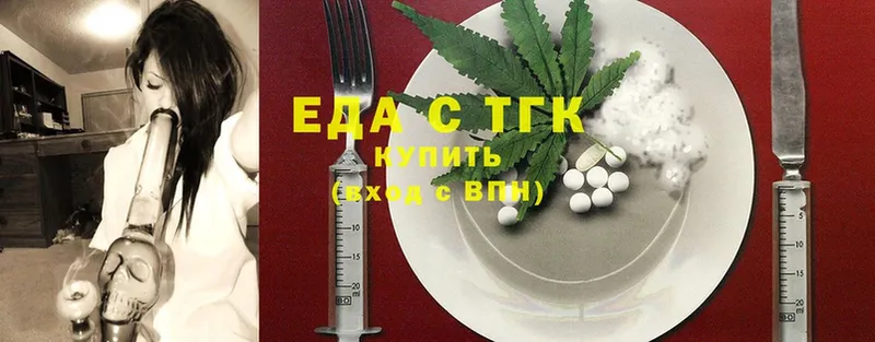 Cannafood конопля  Верхний Уфалей 