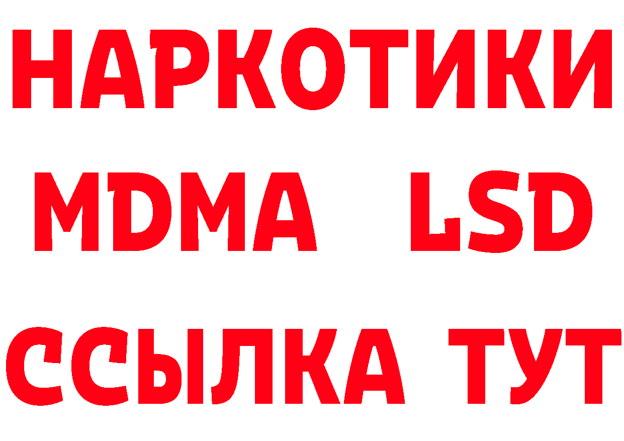 БУТИРАТ BDO 33% tor площадка OMG Верхний Уфалей