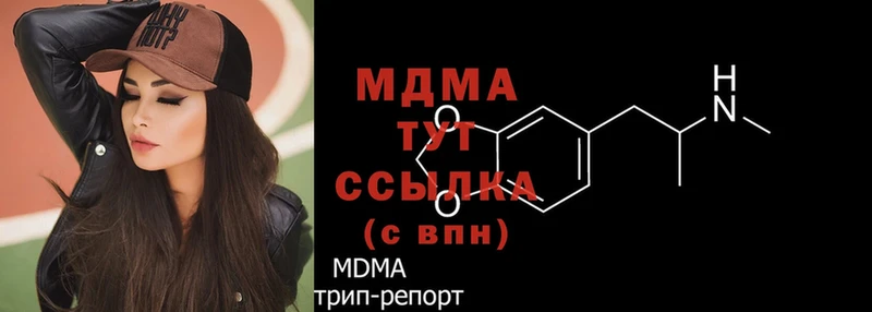 MDMA кристаллы  где найти   Верхний Уфалей 